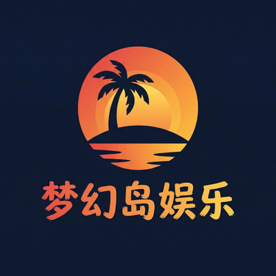 萝莉岛品牌Logo