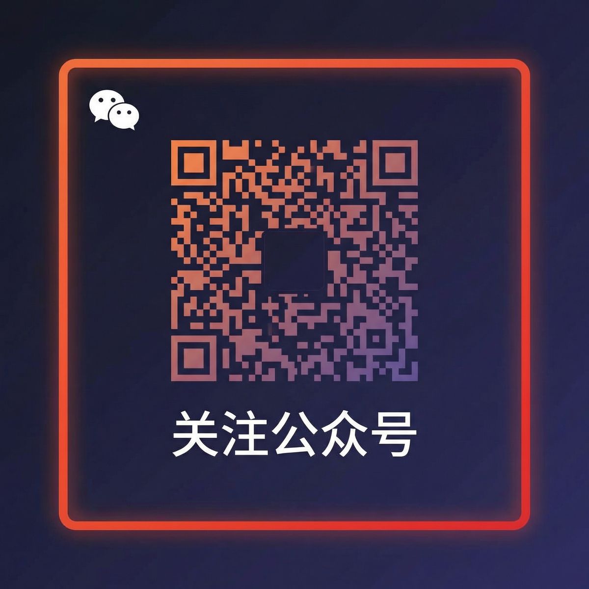 萝莉岛公众号二维码